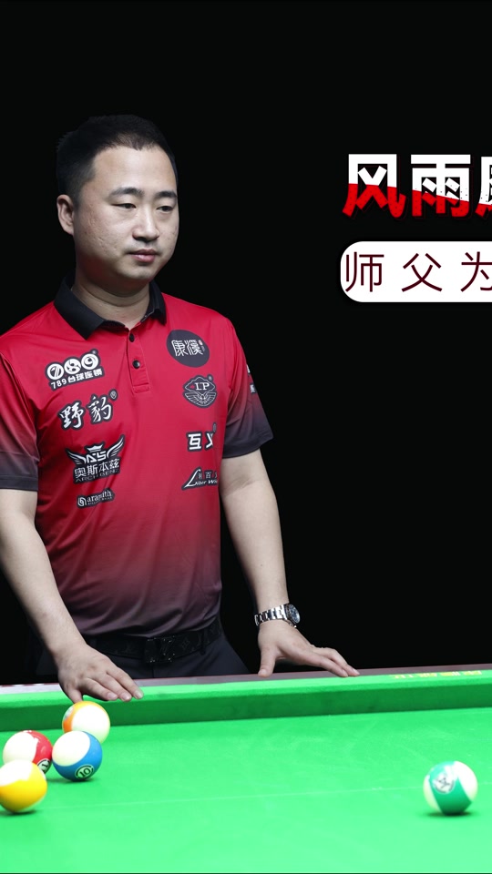 的年轻人参 的年轻人参