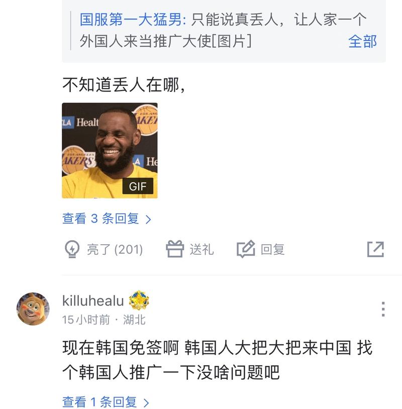 环境