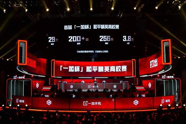 打破了年龄 打破了年龄